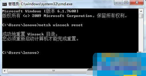 升级win10后360浏览器无法使用网络怎么办