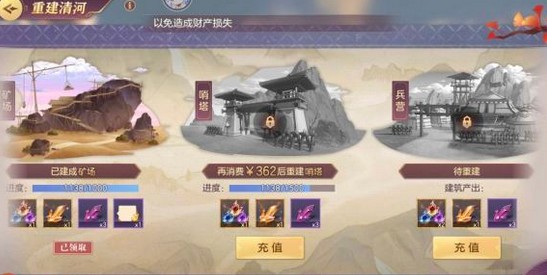 三国志幻想大陆拍卖神将值得花元宝买吗