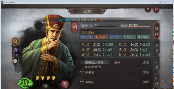 三国志战略版黑科技群盾阵容怎么搭配-黑科技群盾阵容分享