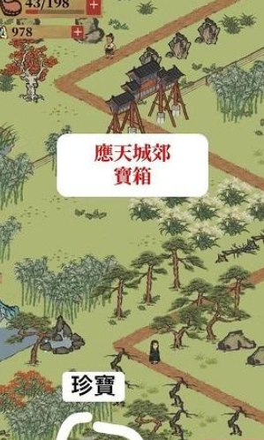 江南百景图应天城郊宝箱在哪-江南百景图应天城郊宝箱位置介绍