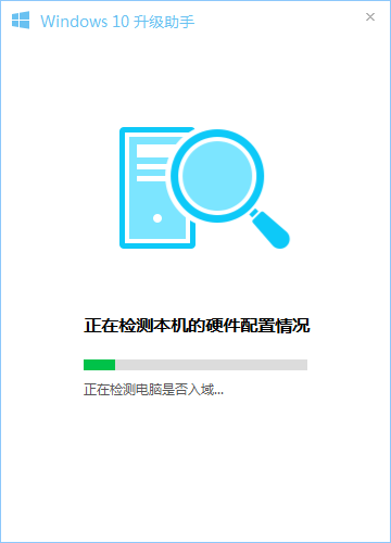 腾讯电脑管家升级win10的具体方法是什么