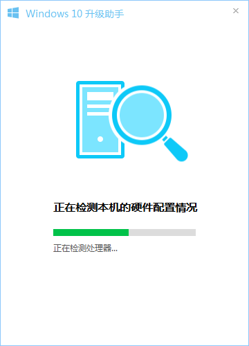 腾讯电脑管家升级win10的具体方法是什么