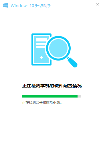 腾讯电脑管家升级win10的具体方法是什么