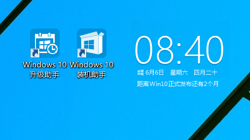 腾讯电脑管家升级win10的具体方法是什么