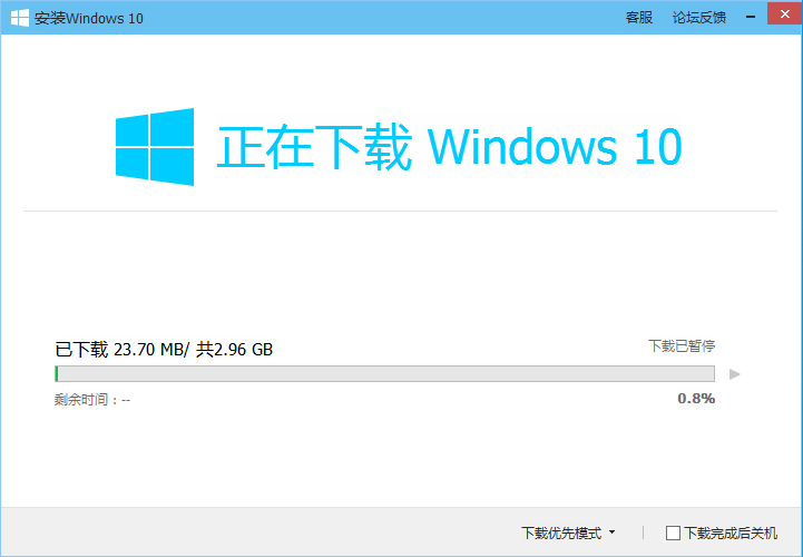 腾讯电脑管家升级win10的具体方法是什么