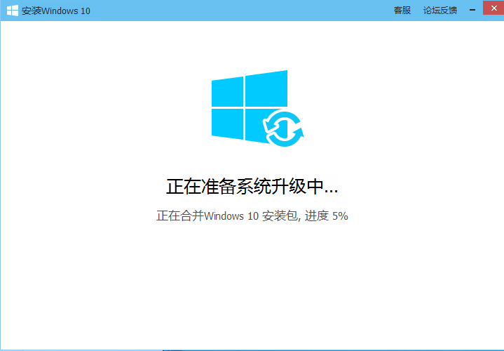 腾讯电脑管家升级win10的具体方法是什么