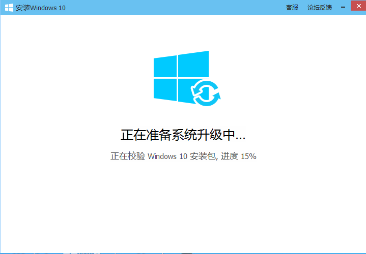 腾讯电脑管家升级win10的具体方法是什么