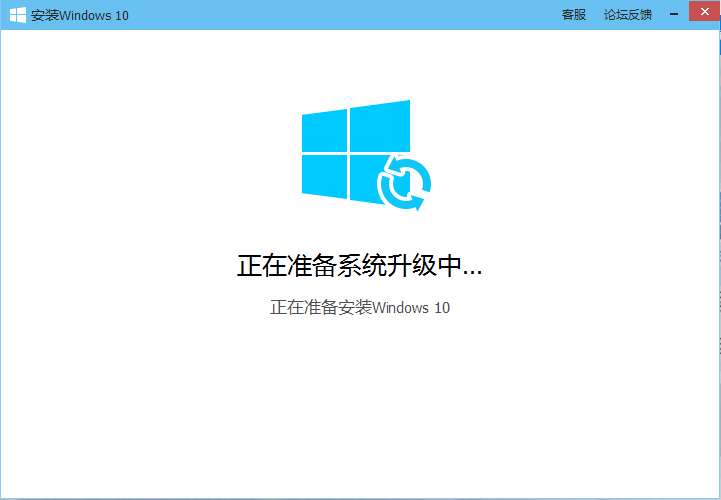 腾讯电脑管家升级win10的具体方法是什么