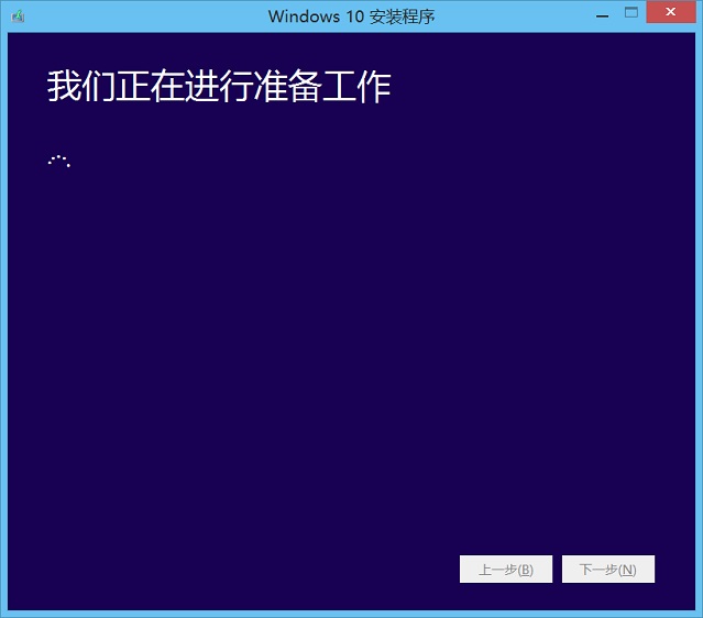 腾讯电脑管家升级win10的具体方法是什么