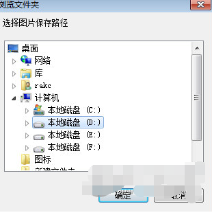 怎么把360壁纸下载到电脑上