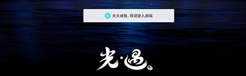 光遇不排队直接进游戏方法分享-排队进不了游戏怎么办