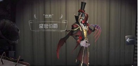 第五人格S13赛季什么时候开始-S13赛季开始时间分享