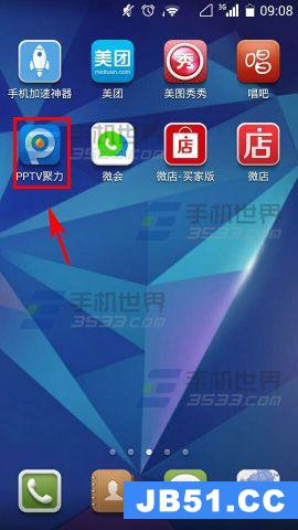 pptv连接wifi