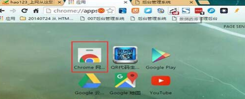 chrome怎么滚动截图