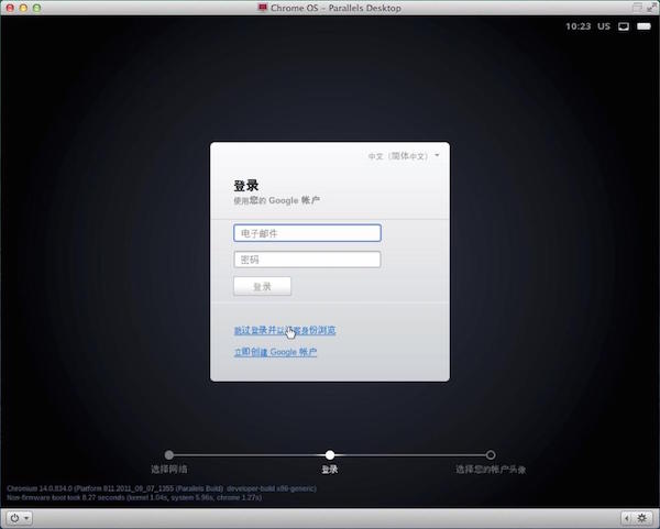 mac怎么安装chrome