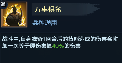 九州劫诸葛瞻师徒阵容推荐-诸葛瞻师徒阵容技能配置方案一览