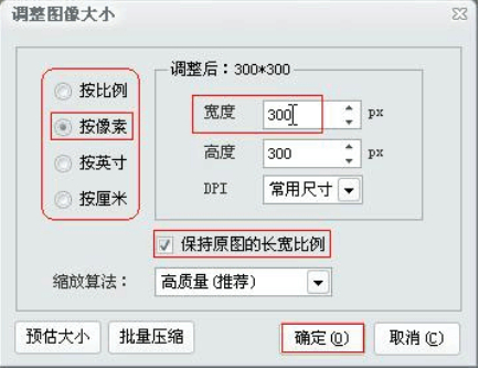 isee专家软件怎么改kb