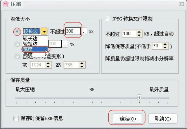 isee专家软件怎么改kb