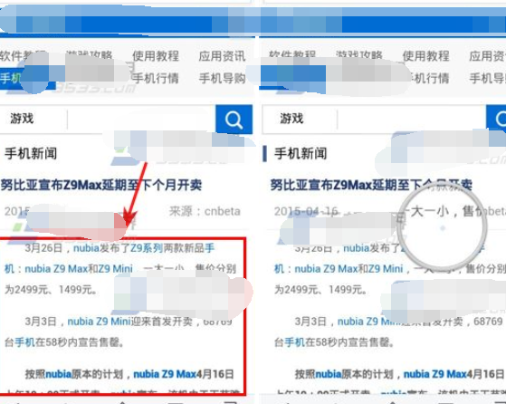 如何在手机百度浏览器自由复制文字内容