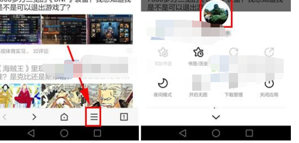 百度浏览器开启免费wifi的图文教程