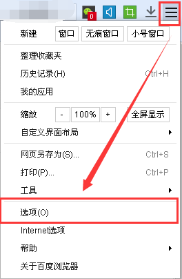 如何在百度浏览器设置放大所有页面显示