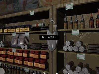 孙美琪疑案郎威食品袋线索在哪-食品袋线索位置一览