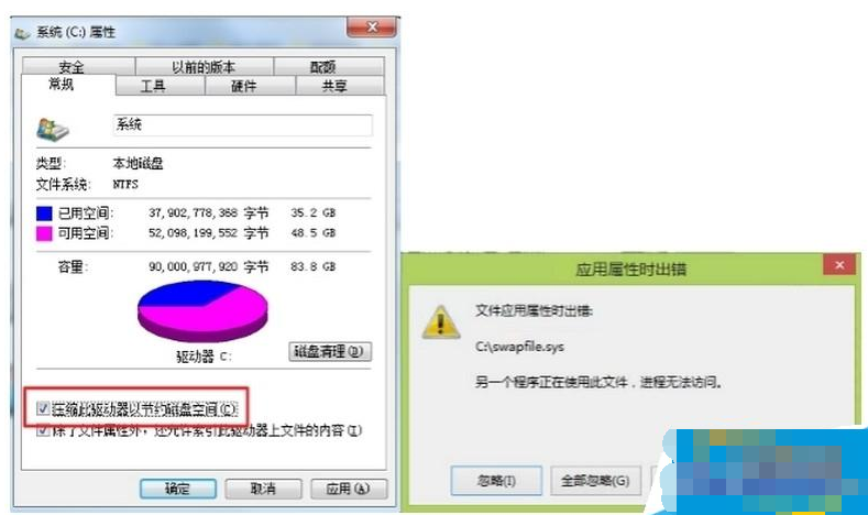 腾讯电脑管家更新win10