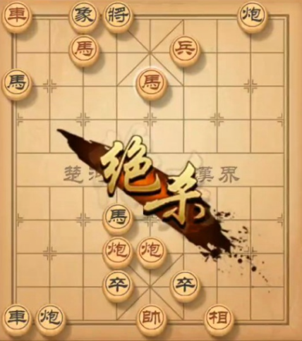 天天象棋残局挑战185期怎么过-天天象棋185期残局挑战通关步骤介绍