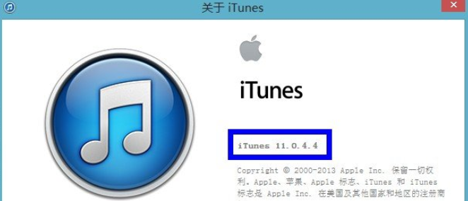 如何查看itunes版本