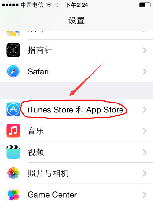 itunes更换中国店面的具体操作流程