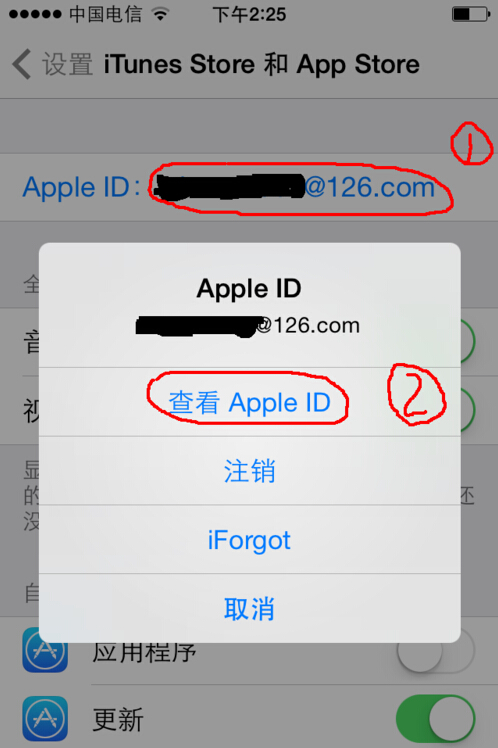 itunes更换中国店面的具体操作流程