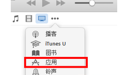 itunes更新软件不动了