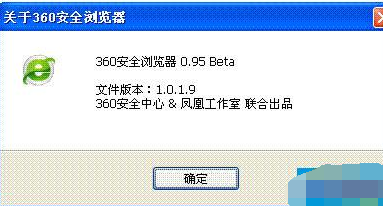 360浏览器常见问题有哪些?怎么解决呢