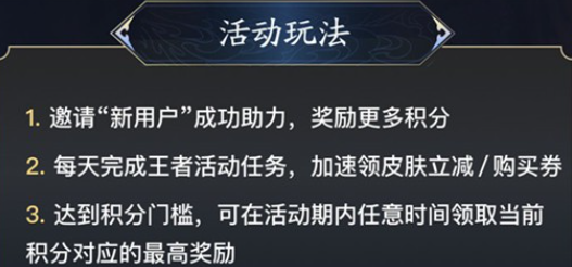 腾讯微视一念神魔狂欢0.1元购买参加方法-李信一念神魔0.1元获取攻略