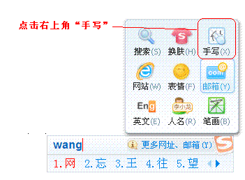 搜狗输入法怎么输入偏旁