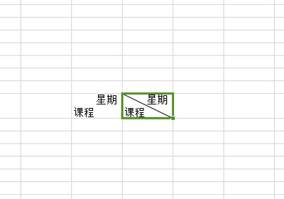 如何在wps表格中画斜线