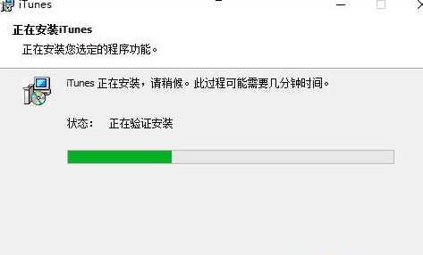 itunes安装成功了打不开