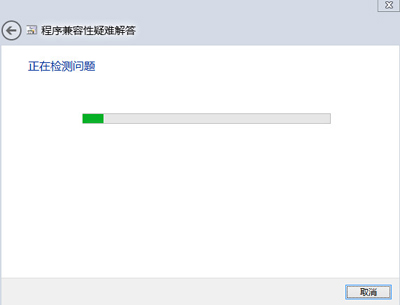 如何在win8系统中正确安装猎豹浏览器软件