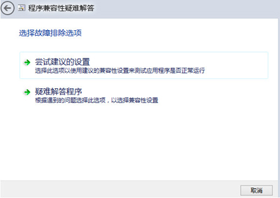 如何在win8系统中正确安装猎豹浏览器软件