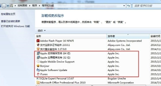 itunes更新后其他助手无法连接手机如何解决呢