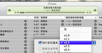 itunes code