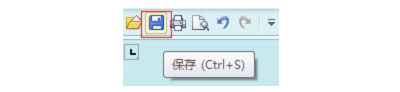 wps新建和保存文档的具体方法有哪些