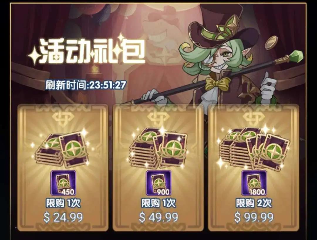 剑与远征魔术券获取攻略-魔术券快速获取方法