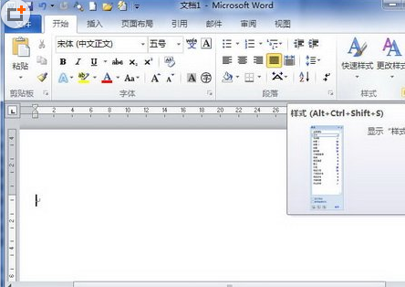 word2010新建样式怎么操作