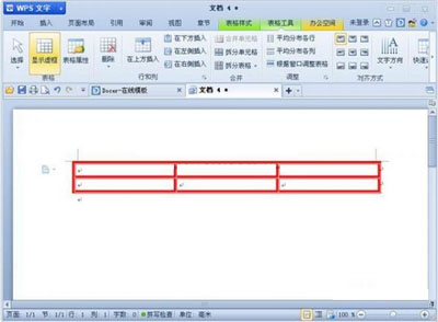 wps文字中的表格边框的设置方法是