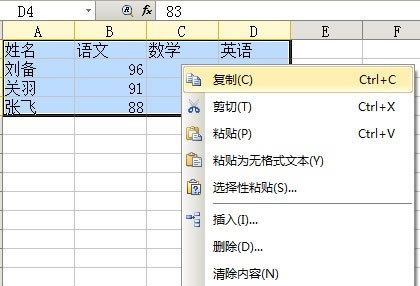 wps文字怎么制作图表