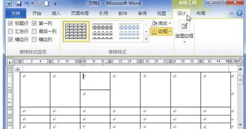 word2010如何合并表格