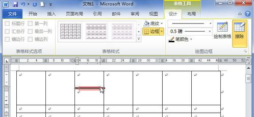 word2010如何合并表格