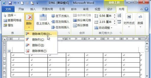 在word2010中要删除单元格正确的操作是