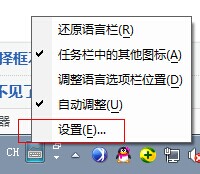 极点五笔简繁体切换快捷键